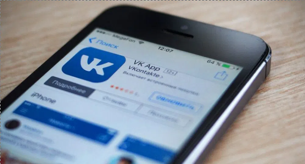 Компании, свързани с Газпром, придобиват руската социална мрежа ВКонтакте