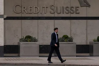 Credit Suisse е много по-голям проблем за световната икономика от SVB