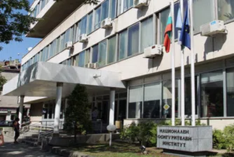 Промяна при удръжките върху пенсии с наложени запори