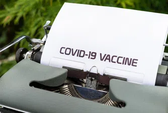 Българската ваксина срещу COVID-19: Докъде стигнаха учените от БАН?