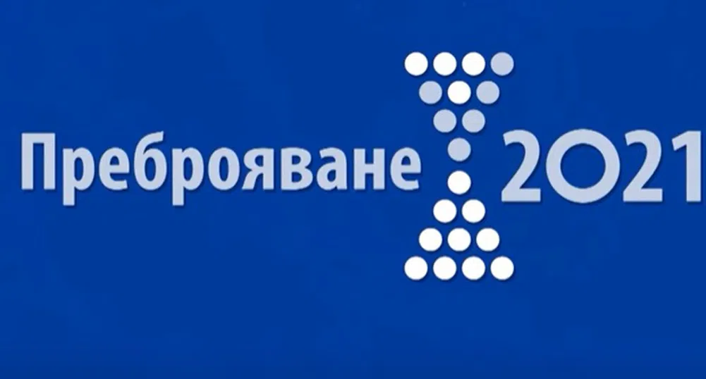 Преброителите започват обхода по домовете утре