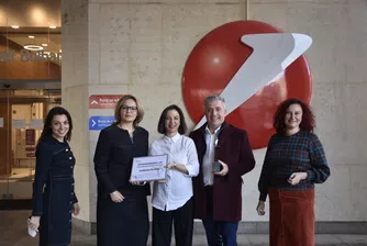 УниКредит Булбанк с награда от Българския дарителски форум