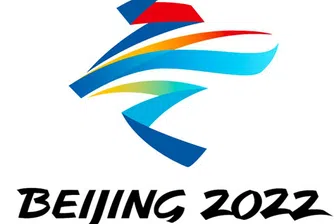 Качването на самолета за Пекин само по себе си ще е успех за олимпийците