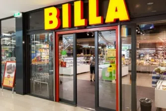 BILLA стартира продажба на 4 артикула в партньорство със Съюза на слепитe