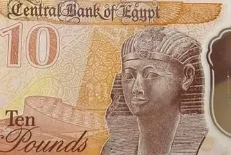 Египет пуска в обращение пластмасови банкноти