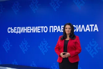 Л. Павлова: Успешно приключва мисията Българско председателство