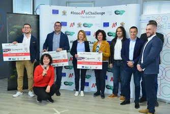 Решения за подобряване на градската мобилност с награди от InnoAirChallenge