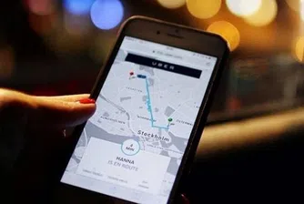 Нов удар за Uber във Франция