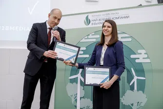 BILLA България с две отличия в конкурса Най-зелените компании в България
