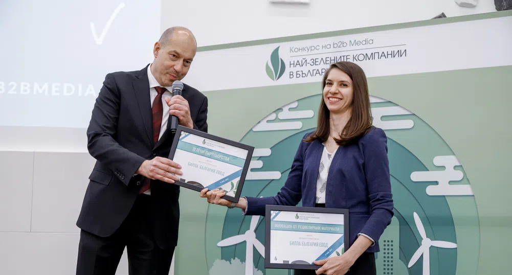 BILLA България с две отличия в конкурса Най-зелените компании в България