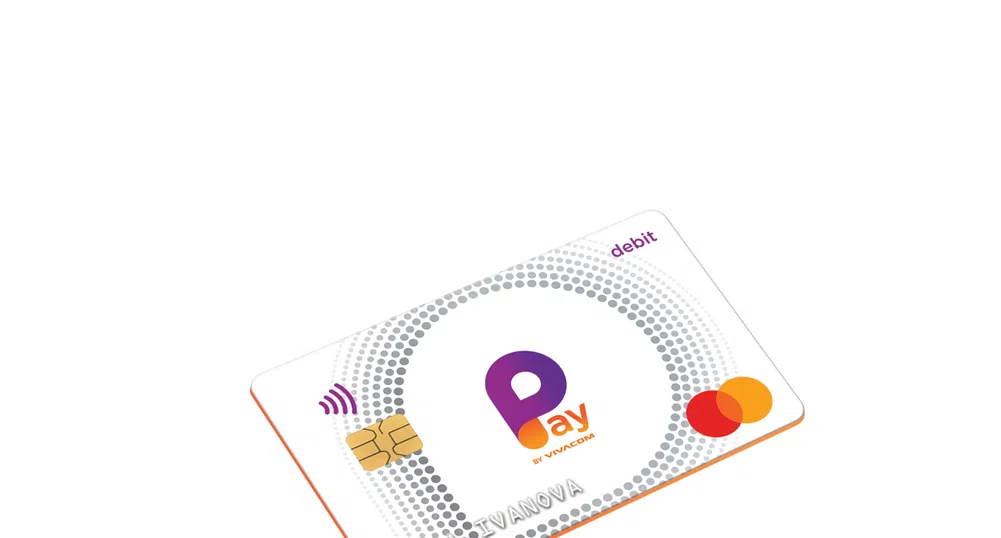 VIVACOM e сред първите телекоми в света с Digital First разплащания