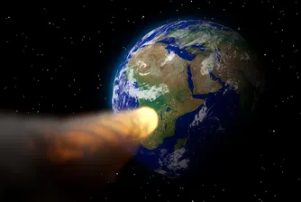 Астероид със силата на 5-килотонна бомба удари Земята (видео)