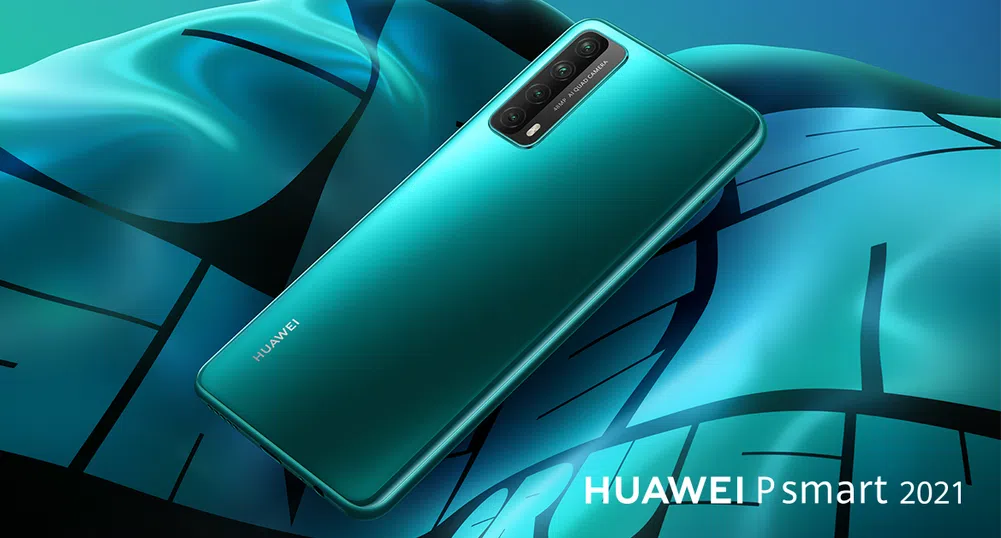 Huawei P smart 2021 - вече в магазините на VIVACOM