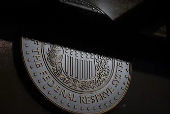 UBS очаква Фед да намали няколко пъти лихвените проценти през 2024