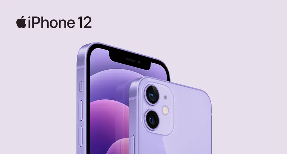 А1 с предварителни поръчки за iPhone 12 Purple и iPhone 12 mini Purple