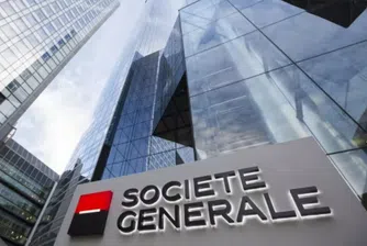 Societe Generale спира дейността си в Русия