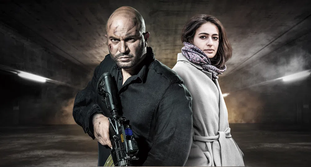 Не се закачай с евреите. Или просто Fauda