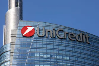 UniCredit отчете най-добрата си печалба за повече от десетилетие
