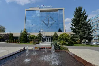 Fibank проведе Общо събрание на акционерите