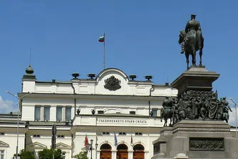 Парламентът прие актуализацията на бюджета на НЗОК