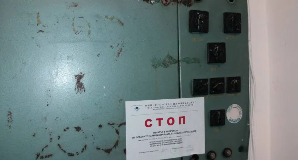 Запечатаха бензиностанция в София след открита „черна кутия“