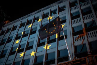 ЕЦБ: 25 години единни с еврото - най-силната форма на интеграция