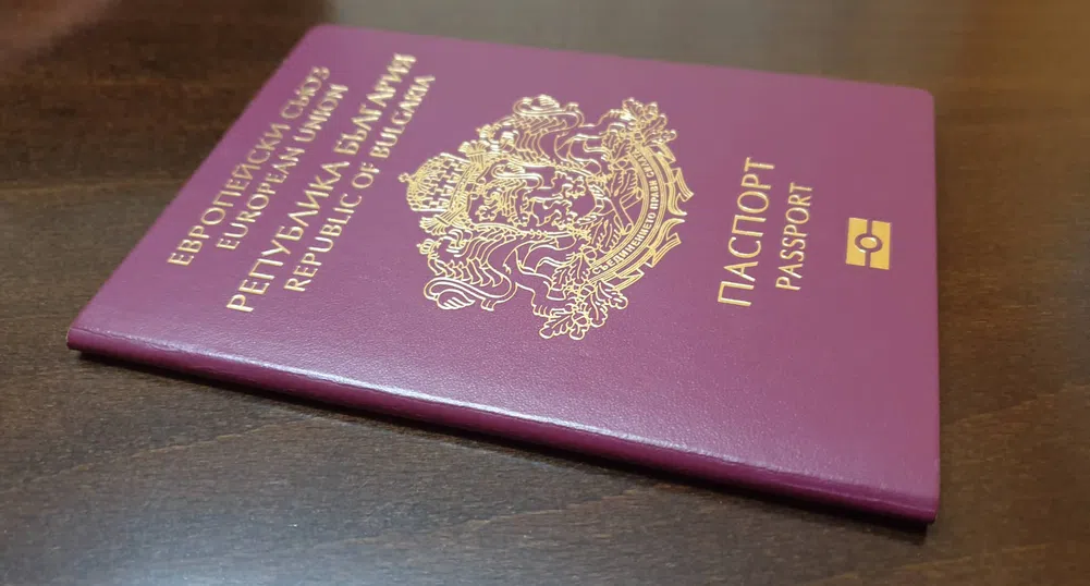 Българският паспорт остава сред най-влиятелните в света