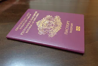 Българският паспорт остава сред най-влиятелните в света