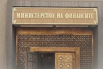 Финансовото министерство пласира ДЦК за 500 милиона лева