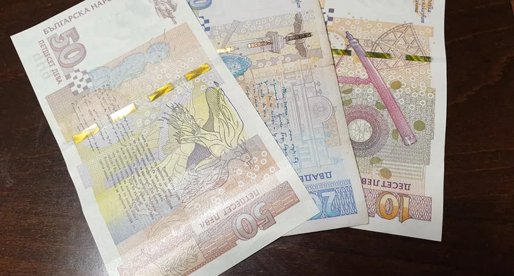 БНБ обяви кои са най-често фалшифицираните банкноти?