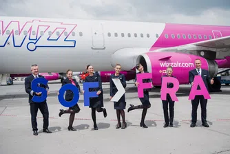 Wizz Air с полети от София до най-голямото летище в Германия
