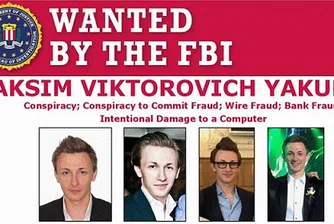 Руски хакер иска 10 млн. долара откуп от Garmin
