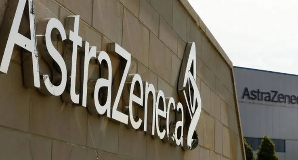 AstraZeneca отговори на ЕК: Ще се защитим в съда