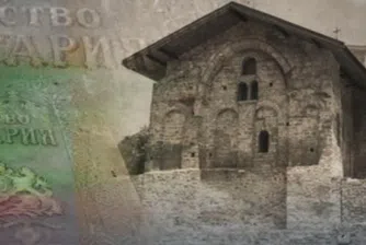 Честваме 110 години от обявяването на Независимостта на България