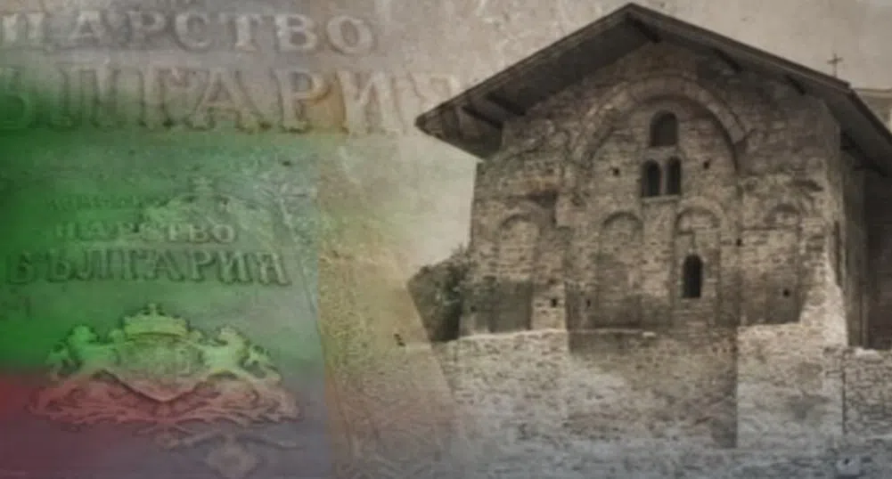Честваме 110 години от обявяването на Независимостта на България