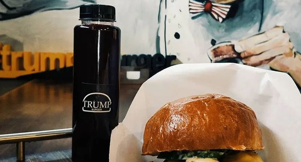 В Красноярск похапват бургери с марка "Тръмп"
