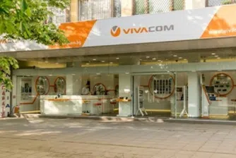 ViruSafe няма да черпи мобилни данни в мрежата на VIVACOM