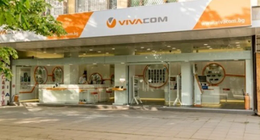 ViruSafe няма да черпи мобилни данни в мрежата на VIVACOM