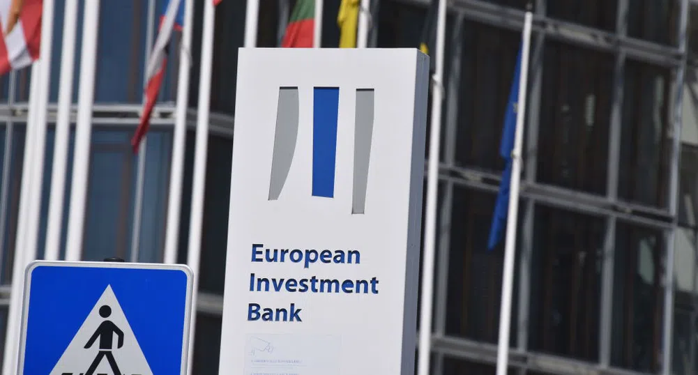 Петима ще се борят за управител на огромната инвестиционна банка на ЕС