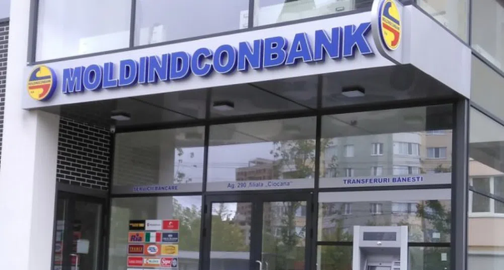 Reuters: Доверие Обединен Холдинг придоби молдовска банка