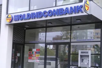 Reuters: Доверие Обединен Холдинг придоби молдовска банка