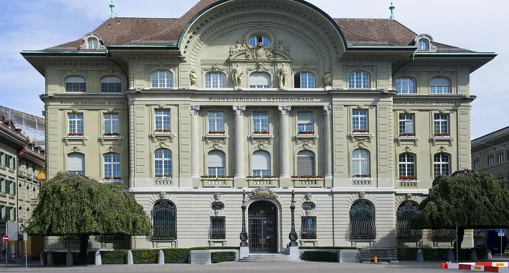 Централната банка на Швейцария вдигна лихвата си за първи път от 15 г.
