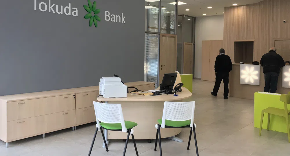Нов офис на Токуда Банк отвори врати в София
