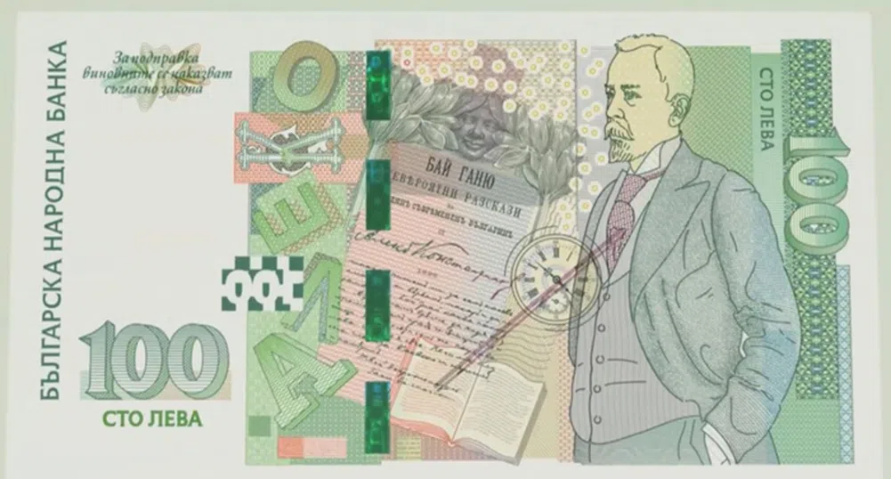 Спад на банкнотите у нас, но ръст на парите в обращение