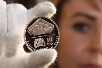 Монета за 150-ата годишнина на мост на Колю Фичето пусна БНБ