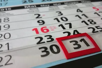 Само една пълна работна седмица имаме през май