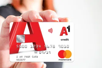 А1 вече предлага кредитна карта на своите клиенти
