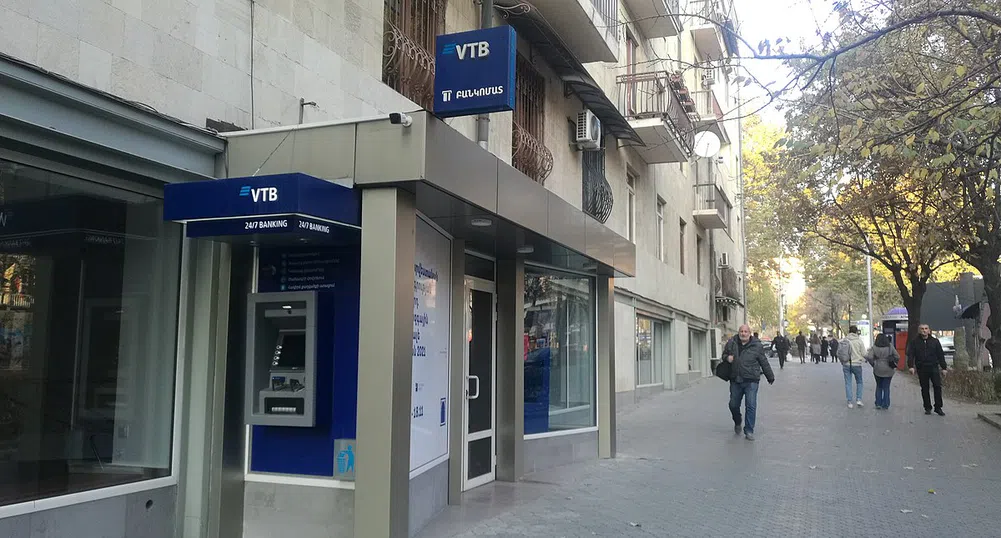 Eвропейското дъщерно дружество на VTB сменя името си след ликвидацията