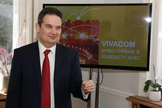 VIVACOM е най-големият телеком по приходи за 5-а поредна година