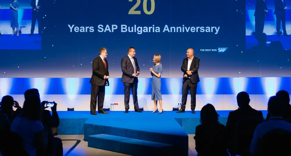 SAP България отбеляза 20 г. от стъпването си на българския пазар